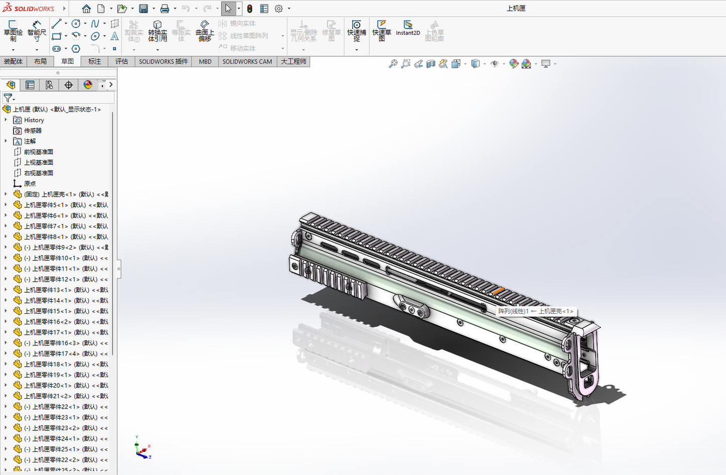 SCAR L (FN SCAR H MK 16) 3D CAD model for Research, Training, Study, Printing, CNC