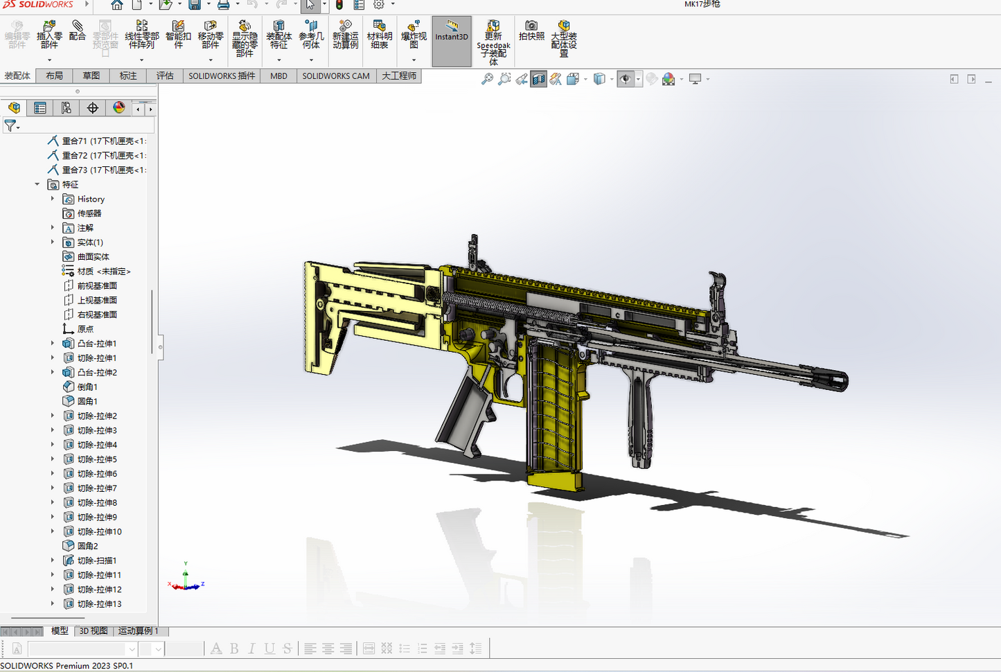 SCAR H (FN SCAR H MK 17) 3D CAD model for Research, Training, Study