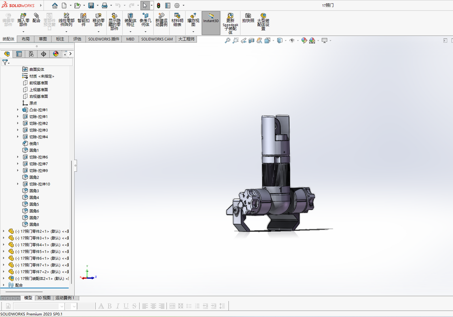 SCAR H (FN SCAR H MK 17) 3D CAD model for Research, Training, Study