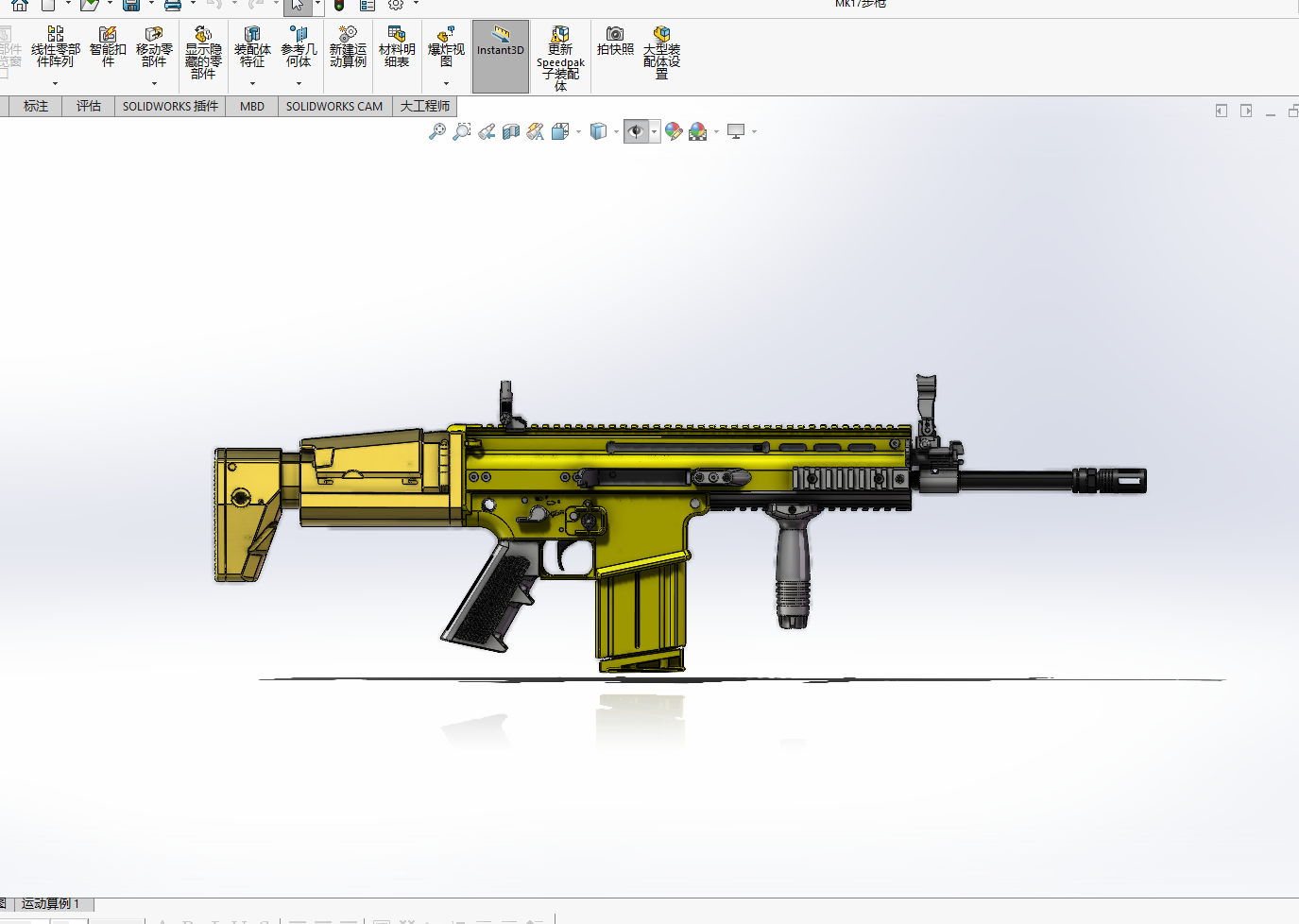 FN Scar h mk 17 3d cad model for 3d printing and cnc