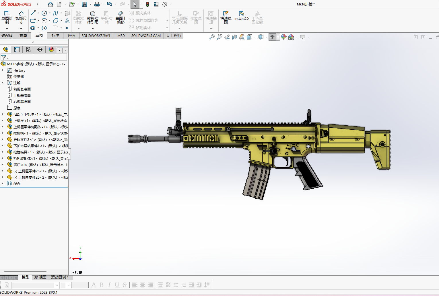 FN scar l mk 16 3d model for research 3d printing and cnc